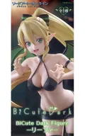 リーファ 「ソードアート・オンライン」 BiCute Dark Figure-リーファ-