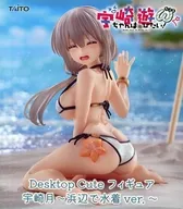宇崎月 「宇崎ちゃんは遊びたい!ω」 Desktop Cute フィギュア 宇崎月～浜辺で水着ver.～