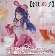 アイ 「【推しの子】」 Desktop Cute フィギュア アイ～Rabbit room wear ver.～
