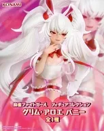 グリム・アロエ バニー 「麻雀ファイトガール」 フィギュアコレクション