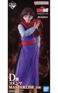 コエンマ 「一番くじ 幽☆遊☆白書 暗黒武術会編 vol.3」 MASTERLISE D賞 フィギュア