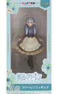 フリーレン 「エニマイくじ 葬送のフリーレン」 A賞 フィギュア