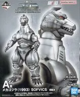 SOFVICS メカゴジラ(1993) 「一番くじ ゴジラ MACHINE CHRONICLE」 A賞
