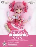 POP UP PARADE SP 鹿目まどか ＜ワルプルギスの廻天＞Ver. 「アニプレックスくじ 劇場版 魔法少女まどか☆マギカ＜ワルプルギスの廻天＞」 A賞 フィギュア