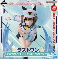 シュヴァルグラン ラストワンver. 「一番くじ ウマ娘 プリティーダービー 13弾」 ダブルチャンスキャンペーン＆ラストワン賞 フィギュア