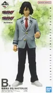相澤消太 学生 「一番くじ ヴィジランテ -僕のヒーローアカデミア ILLEGALS-」 MASTERLISE B賞 フィギュア