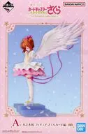 木之本桜 -さくらカード編- 「一番くじ アニメ カードキャプターさくら クリアカード編～Charmful collection～」 A賞 フィギュア