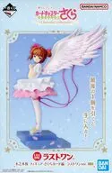 木之本桜 -さくらカード編- ラストワンver. 「一番くじ アニメ カードキャプターさくら クリアカード編～Charmful collection～」 ダブルチャンスキャンペーン＆ラストワン賞 フィギュア