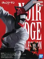 チェンソーマン 「劇場版 チェンソーマン レゼ篇」 Noir Edge Collection-CHAINSAW MAN-