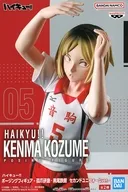 孤爪研磨 「ハイキュー!!」 ポージングフィギュア-孤爪研磨・黒尾鉄朗 セカンドユニフォームver.-