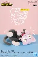 オチャネコ(麗日お茶子) 「僕のヒーローアカデミア」 Fluffy Puffy～ショートキャット＆オチャネコ～II