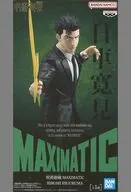 日車寛見 「呪術廻戦」 MAXIMATIC HIROMI HIGURUMA