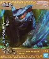 ナルガクルガ 「モンスターハンター」 鎮座獣 ナルガクルガ～漆黒の影～