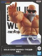 亀仙人 「ドラゴンボール」 SOLID EDGE WORKS-THE出陣-亀仙人
