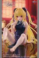 金色の闇 「To LOVEる-とらぶる-ダークネス」 Desktop Cute フィギュア 金色の闇～チャイナドレスver.～Renewal