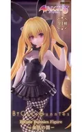 金色の闇 「To LOVEる-とらぶる-ダークネス」 BiCute Bunnies Figure-金色の闇-