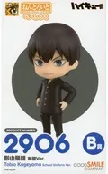 ねんどろいど 影山飛雄 制服Ver. べーしっく 「グッスマくじ ハイキュー!!」 B賞 フィギュア