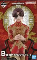 蘇枋隼飛 「一番くじ WIND BREAKER -原作5周年-」 B賞 フィギュア