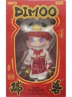 DIMOO Auspicious Lion 「DIMOO」 1/8 アクションフィギュア
