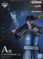 信 「一番くじ 春秋戦国大戦キングダム The Animation 秦国の未来」 MASTERLISE A賞 フィギュア