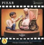 リメンバー・ミー 「Happyくじ PIXAR 2026」 A賞 スペシャルシーンフィギュア