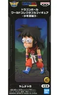 ヤムチャ E(目) 「ドラゴンボール」 ワールドコレクタブルフィギュア-少年期編3-