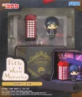赤井秀一 「名探偵コナン」 Petite World Memories ミニフィギュア“赤井秀一”(EX)