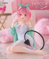 モモ 「To LOVEる-とらぶる-ダークネス」 Desktop Cute フィギュア モモ～ルームウェアver.～