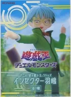 インセクター羽蛾 「遊☆戯☆王シリーズ」 フィギュア