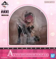 マスト：ロマンチックメイド 「一番くじ 勝利の女神：NIKKE CHAPTER7」 A賞 フィギュア