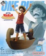モンキー・D・ルフィ 海賊王におれはなる!!!! 「一番くじ ワンピース MONKEY.D.LUFFY-冒険の記憶と未来への航路-」 Revible Moment C賞 フィギュア