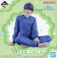 潔世一 「一番くじ ブルーロック あでぃしょなる・たいむ！」 A賞 フィギュア