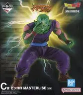 ピッコロ 「一番くじ ドラゴンボール スペクタクルバトル」 C賞 MASTERLISE フィギュア