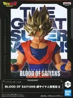 超サイヤ人孫悟空 「ドラゴンボールZ」 BLOOD OF SAIYANS-超サイヤ人孫悟空-II