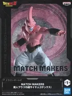 魔人ブウ 「ドラゴンボールZ」 MATCH MAKERS 魔人ブウ(VS超サイヤ人ゴテンクス)