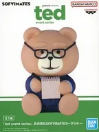 テッド 「ted event series」 おおきなSOFVIMATES～テッド～