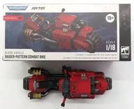 ブラッドエンジェル レイダー型コンバットバイク(ツインリンク・ボルトライフル装備) 「ウォーハンマー40000」 1/18 アクションフィギュア