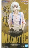 鈴屋什造 「東京喰種トーキョーグール」 MAXIMATIC JUZO SUZUYA