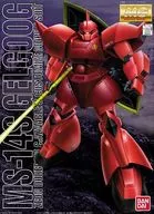 1/100 MG MS-14S Colonel Gergugchar Aznable "MOBILE SUIT GUNDAM" [0055164]