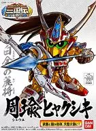 No.315 周瑜ヒャクシキ「SDガンダム BB戦士 三国伝 英雄激突編」