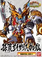 No. 349 Sunsaku Sai Salis Gundam "SD Gundam BB Senshi Sangokuden Senjin Ketto hen"