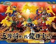 5 誇将 Gundam + Tatsuki Treasure Set 「 SD Gundam BB Senshi Sangokuden Sengen Ketto Hen 」