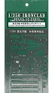 1/350 Myoko 1942 Dedicated Etching "Iron Clad Detail Up Parts"