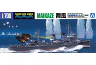 1/700 JAPANESE DESTROYER MAIKAZE 1942 "WATERLINE SERIES NO. 447" [034071]