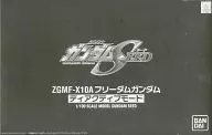 1/100 ZGMF-X10A フリーダムガンダム ディアクティブモード 限定品「機動戦士ガンダムSEED」