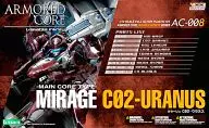 1/72 Mirage C02 - Uranus "ARMORED CORE" [VI-14]