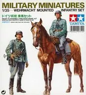 1/35 MM German Riding Set "Military Miniature" [35053]