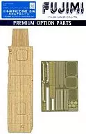 1/700 Wooden Deck Seal for Japanese Navy Aircraft Carrier Akagi "Grade Up Parts Series No. 20" [112732]