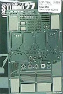 1/20 レイトンハウスCG901B グレードアップパーツ [ST27-FP2062]   