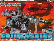 1/72 RZ-064 Gojra Giga (Giganotosaurus type) "ZOIDS Zoide" [635772]